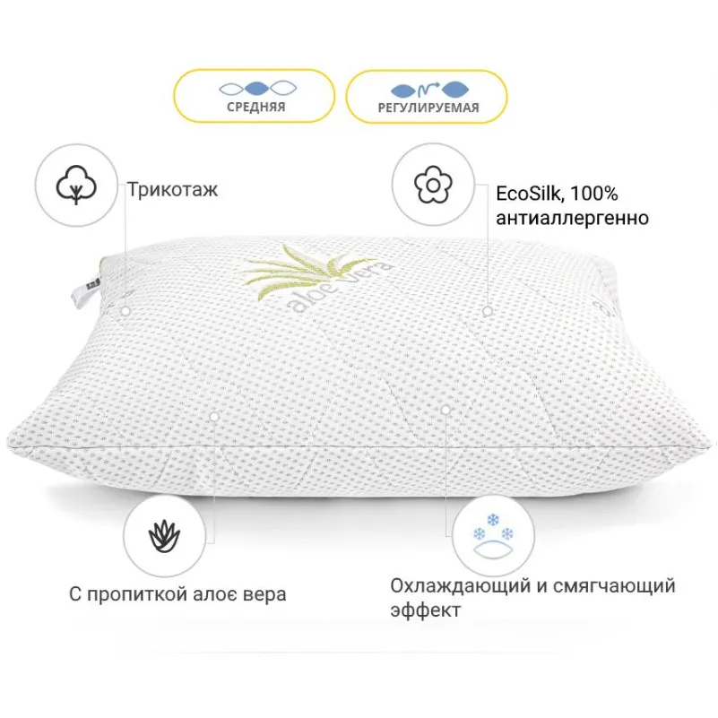 Подушка антиалергенная №807 "Alberto" EcoSilk Hand Made (средняя) - 1