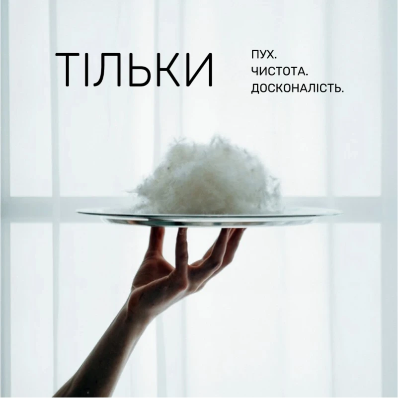 Подушка пуховая Imperial Delight (2 в 1) Memory 100% пух Imperial class мако-батист - 5