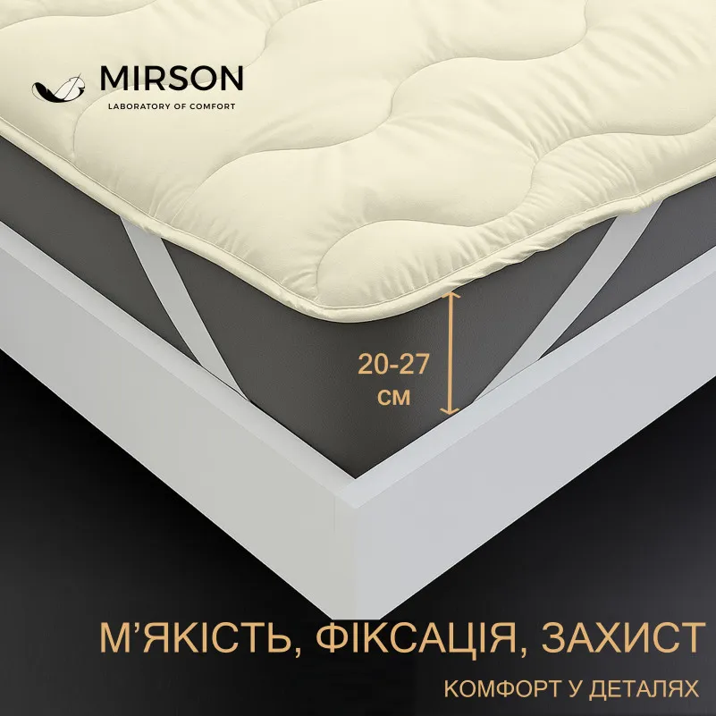 Наматрацник №1714 Eco Light Creamy (EcoSilk) (звичайний з гумкою по кутах) 