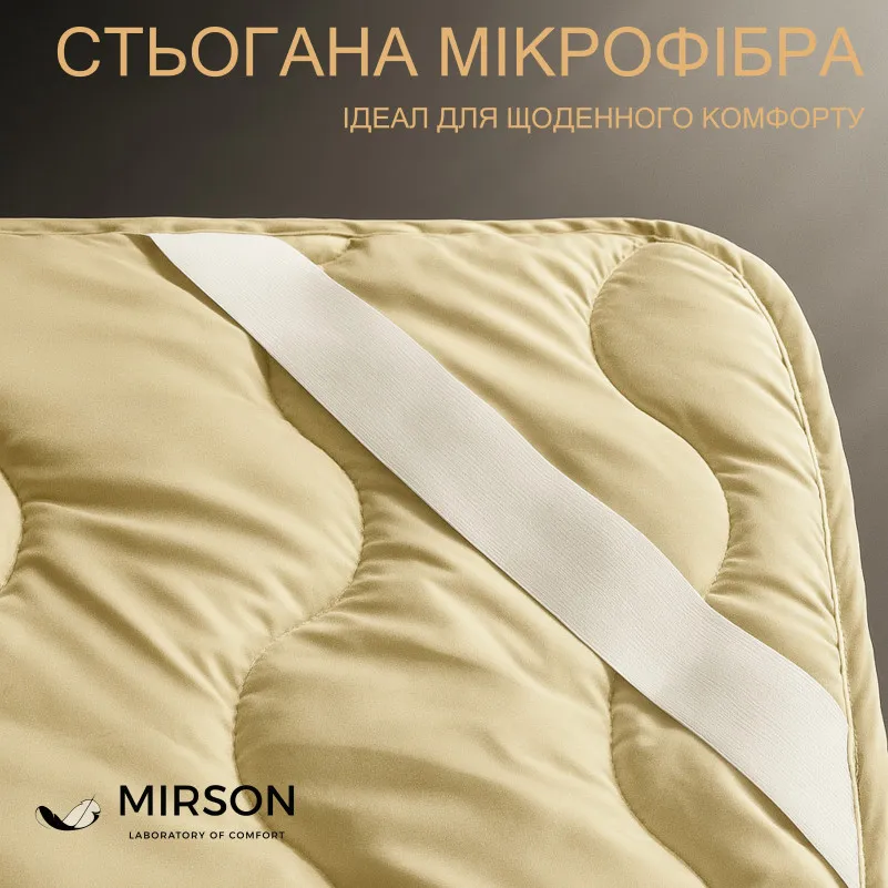 Наматрацник №1714 Eco Light Creamy (EcoSilk) (звичайний з гумкою по кутах)  - 1