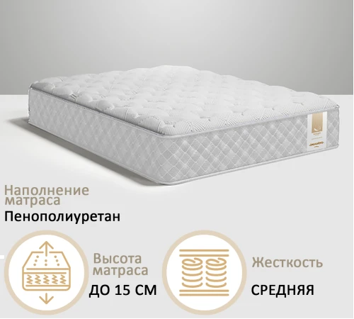 Матрац безпружинний №8014 Rufus