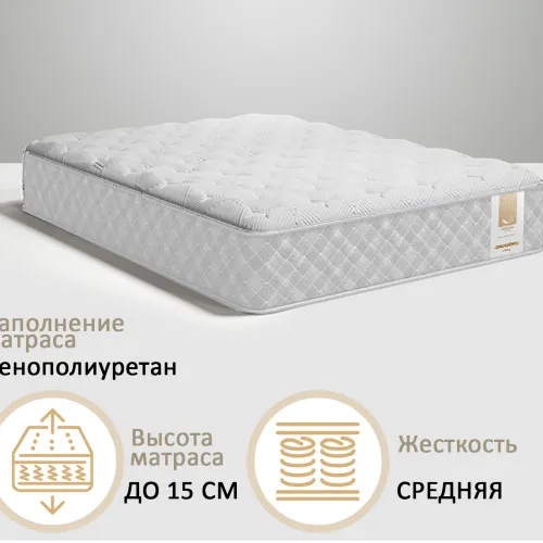 Матрац безпружинний №8014 Rufus