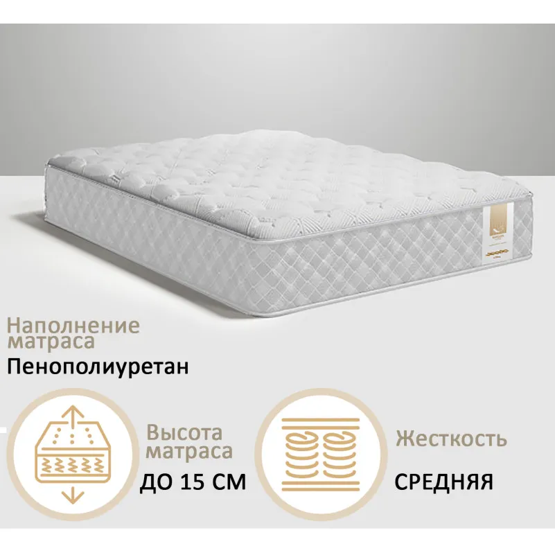 Матрас беспружинный №8014 Rufus