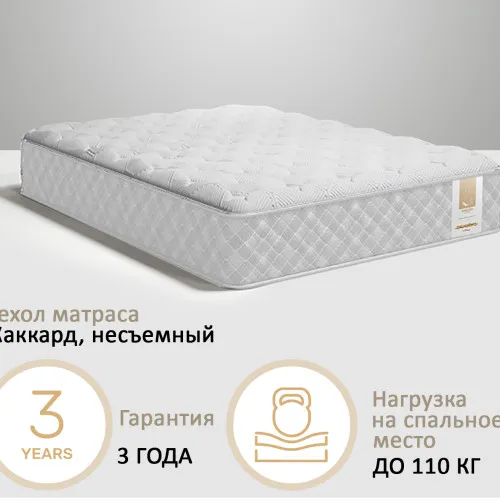 Матрац безпружинний №8014 Rufus - 2