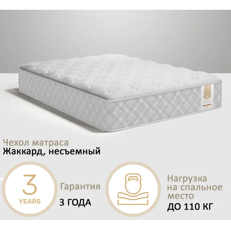 Матрас беспружинный №8014 Rufus - 1