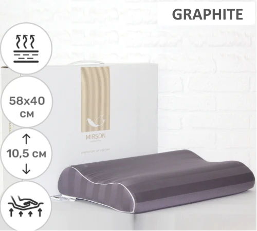 Подушка ортопедическая №7108 Elite Noble stripe Graphite AERO 58*40*10,5 см