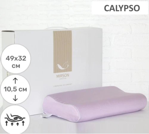 Подушка ортопедическая №7050 Elite Delicate satin Calypso 49*32*10,5 см