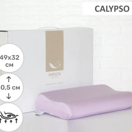 Подушка ортопедическая №7050 Elite Delicate satin Calypso 49*32*10,5 см