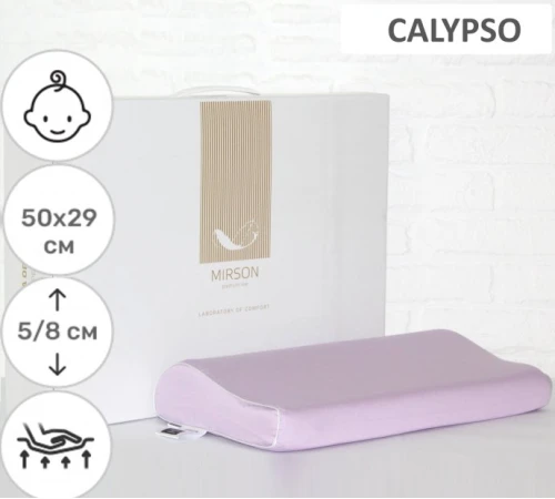 Подушка ортопедическая №7071 Elite Delicate satin Calypso KIDDY 50*29*5/8 см