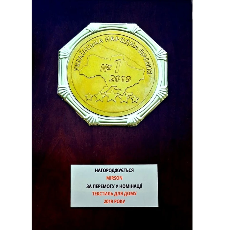 Підковдра Бязь 17-0156 Matilde - 8