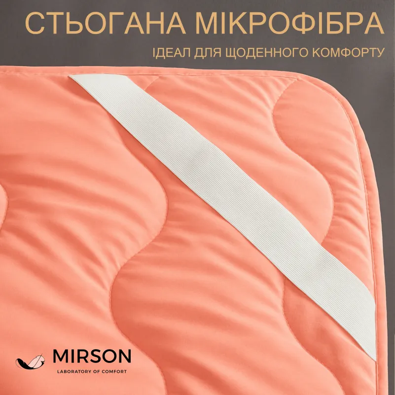 Наматрацник №1757 Eco Light Coral (EcoSilk) (звичайний з гумкою по кутах)  - 1