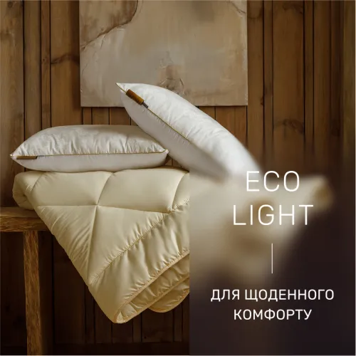 Одеяло шерстяное Eco Light Creamy №1641 шерсть микросатин (супер теплое) - 2