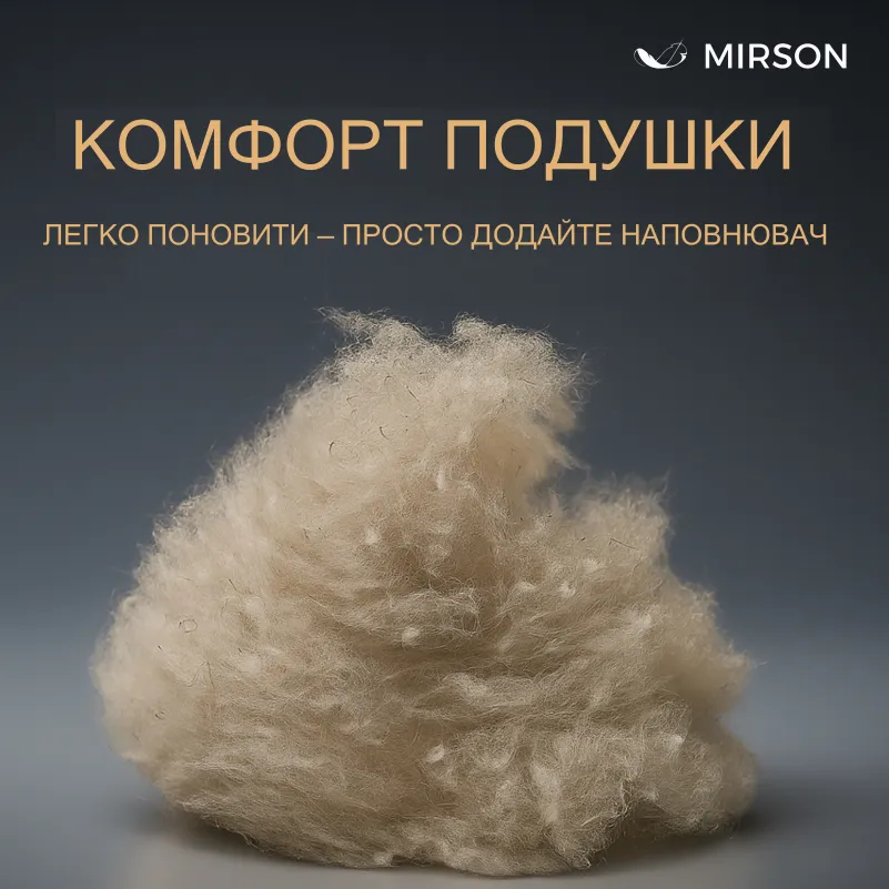 Набір Вовняний Супер Теплий Eco Light Coral №1749 (ковдра + подушка 50*70 середня) - 8