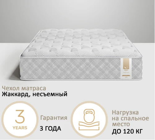 Матрац безпружинний №8015 Simon - 2