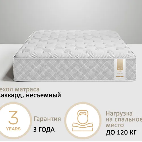 Матрац безпружинний №8015 Simon - 2