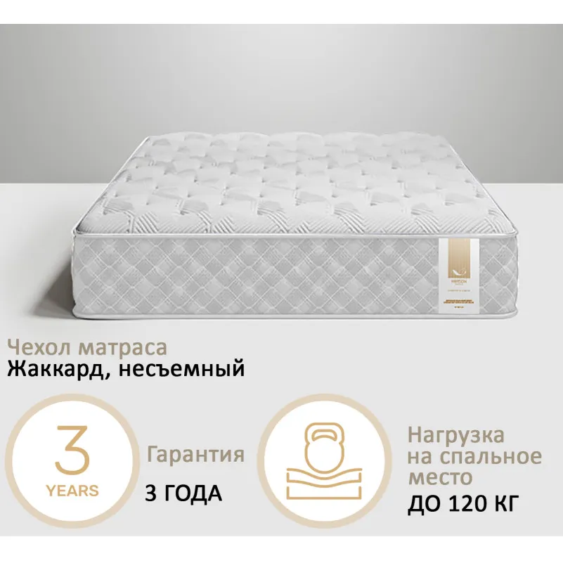 Матрас беспружинный №8015 Simon - 1