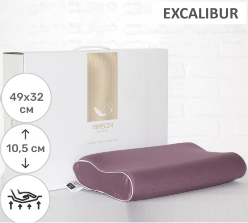 Подушка ортопедическая №7051 Elite Delicate satin Excalibur 49*32*10,5 см