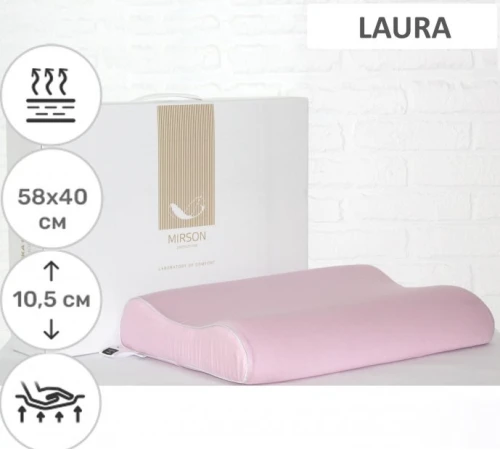 Подушка ортопедическая №7115 Elite Delicate satin Laura AERO 58*40*10,5 см