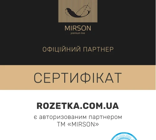 Комплект постільної білизни Бязь 17-0417 Autumn - 2