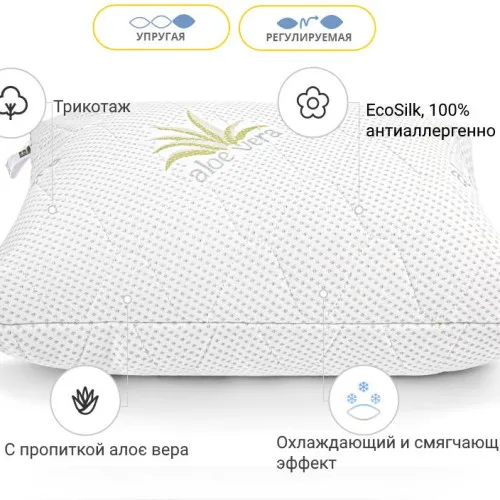 Подушка шовкова №853 "Alberto" Silk Kapok HAND MADE (пружна) - 2