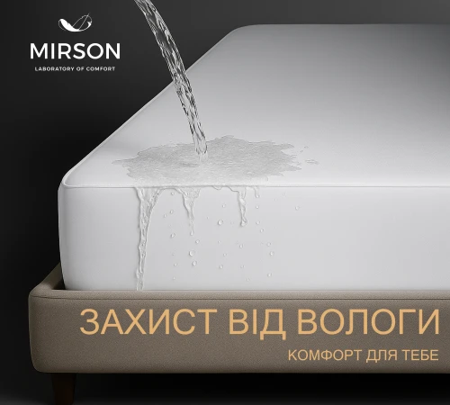 Наматрацник №215 Трикотажний Light (водонепроникний з резинкой по периметру) УЦІНКА