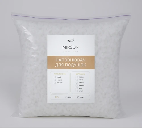 Наповнювач антиалергенний EcoSilk