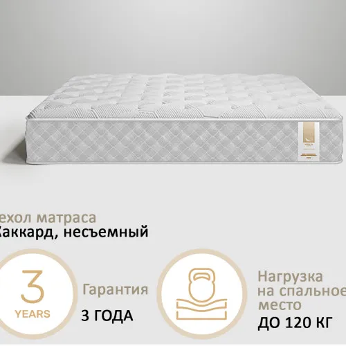 Матрац безпружинний №8016 Terence - 2