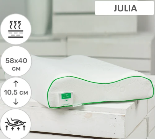 Подушка ортопедична №6037 Green nature Julia AERO 58*40*10,5 см