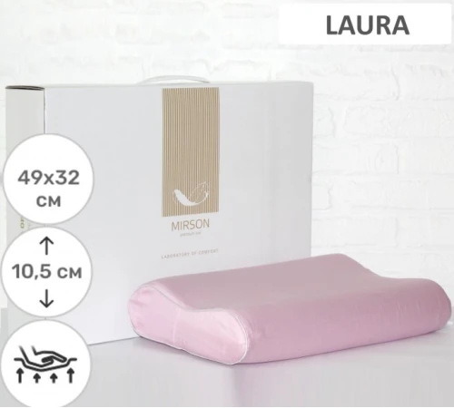 Подушка ортопедическая №7052 Elite Delicate satin Laura 49*32*10,5 см