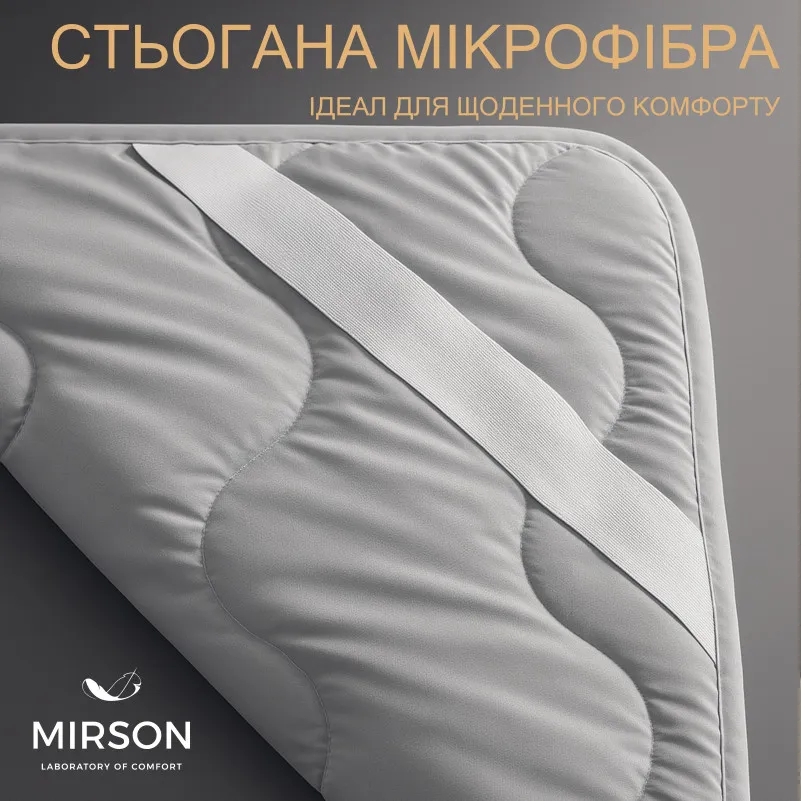 Наматрасник №9051 Eco Light Gray (Wool) (обычный на резинке по углам) - 1