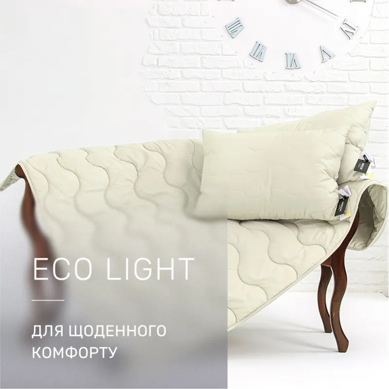 Подушка антиалергенна Eco Light Creamy №1608 Tencel мікросатин - 1