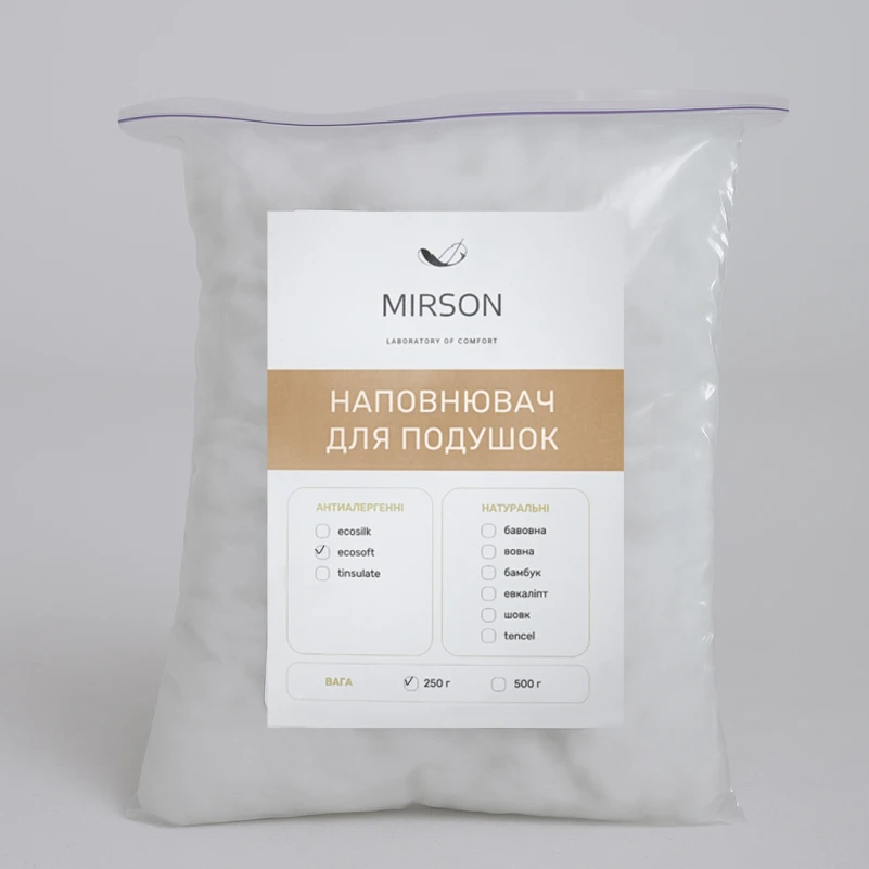 Наповнювач антиалергенний Eco-Soft