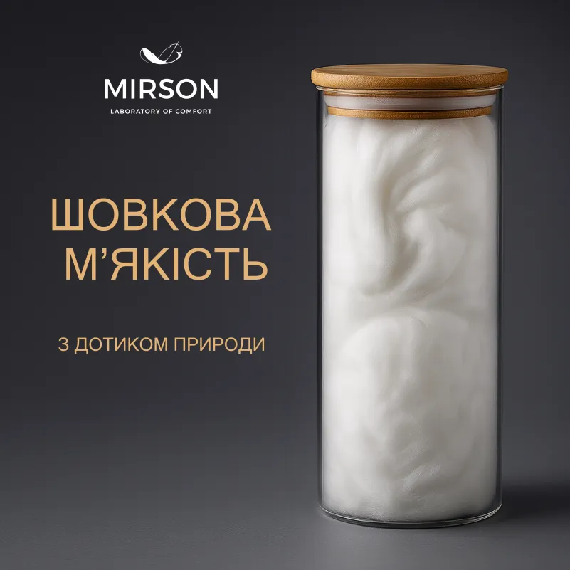 Набір Шовковий Супер Теплий Eco Light Creamy №1689 (ковдра + подушка 50*70 середня) - 7