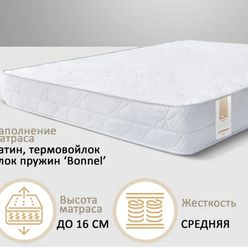 Матрац пружинний №8003 Liam