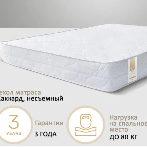 Матрац пружинний №8003 Liam - 2