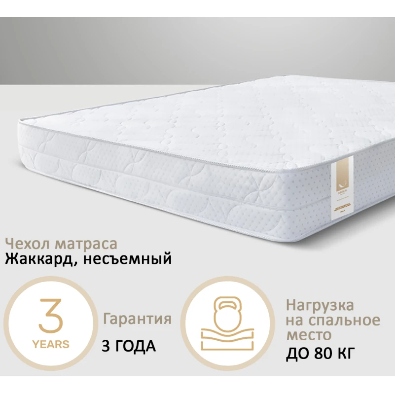 Матрац пружинний №8003 Liam - 1