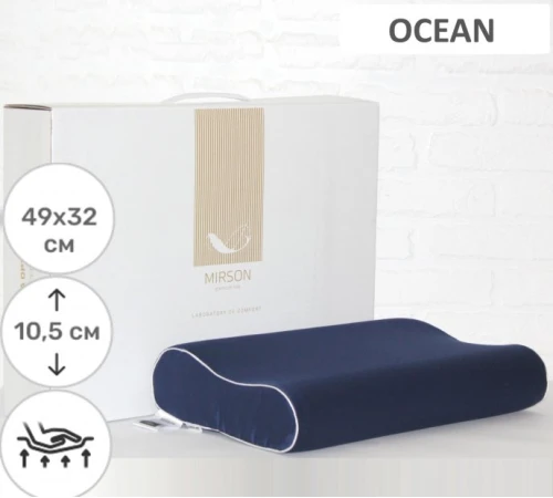 Подушка ортопедическая №7053 Elite Delicate satin Ocean 49*32*10,5 см