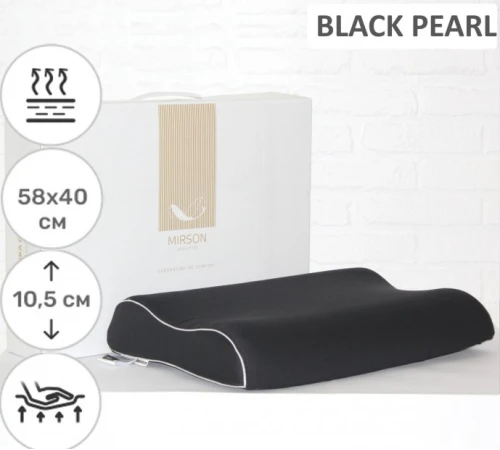 Подушка ортопедическая №7090 Elite Delicate satin Black Pearl 58*40*10,5 см