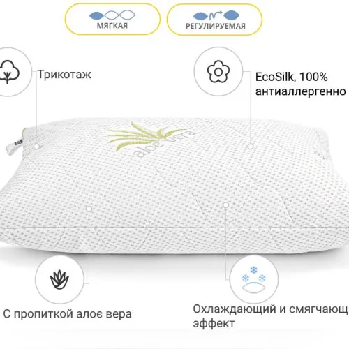 Подушка хлопковая №887 "Alberto" HAND MADE (мягкая) - 2