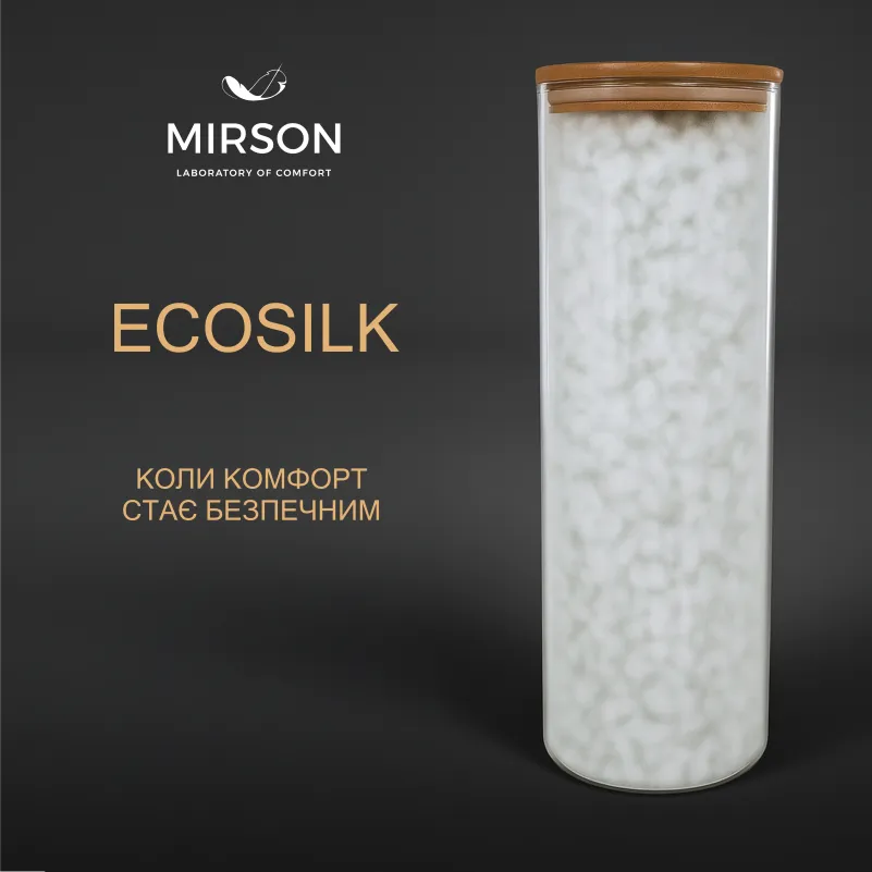 Ковдра антиалергенна Eco Light Gray №9005 EcoSilk мікросатин (супер тепла) - 9