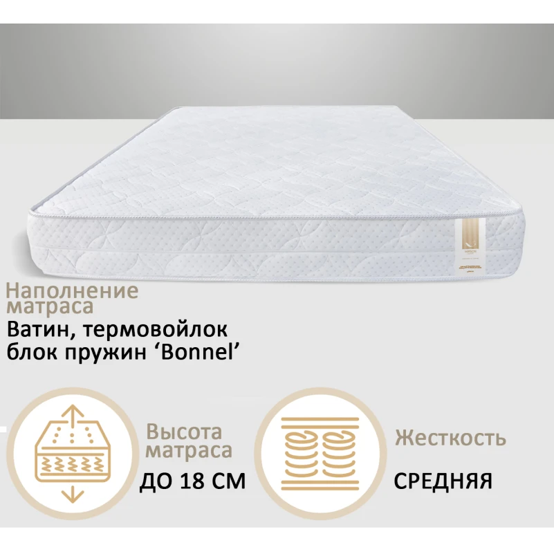 Матрац пружинний №8004 Mason