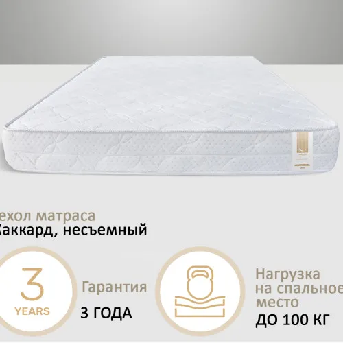 Матрац пружинний №8004 Mason - 2