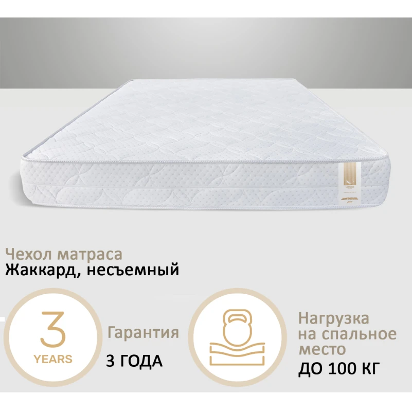 Матрац пружинний №8004 Mason - 1