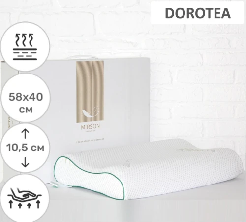 Подушка ортопедическая №7120 Elite Green nature Dorotea AERO 58*40*10,5 см