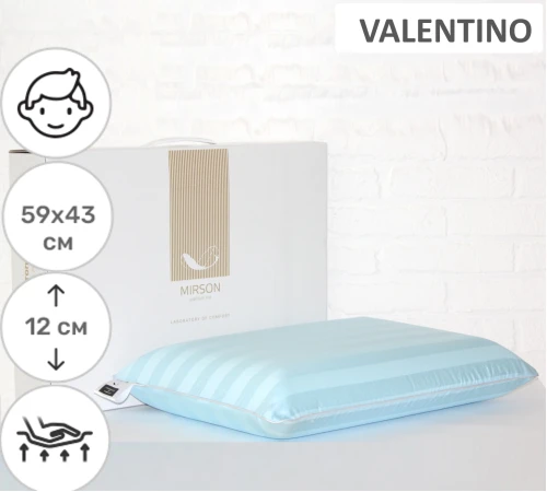 Подушка ортопедическая №7020 Elite Noble stripe Valentino MEN 59*43*12 см