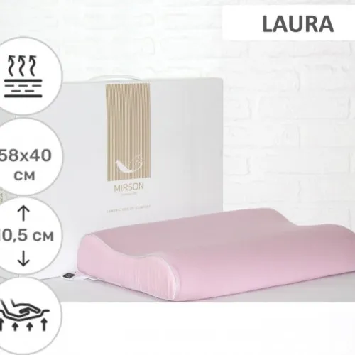 Подушка ортопедическая №7094 Elite Delicate satin Laura 58*40*10,5 см