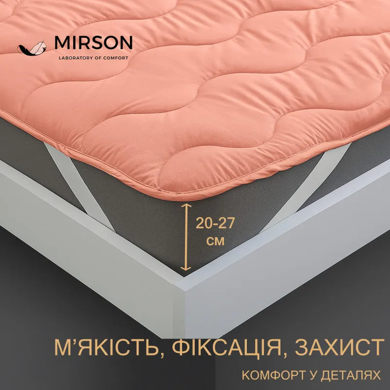 Наматрацник №1758 Eco Light Coral (Wool) (звичайний з гумкою по кутах)