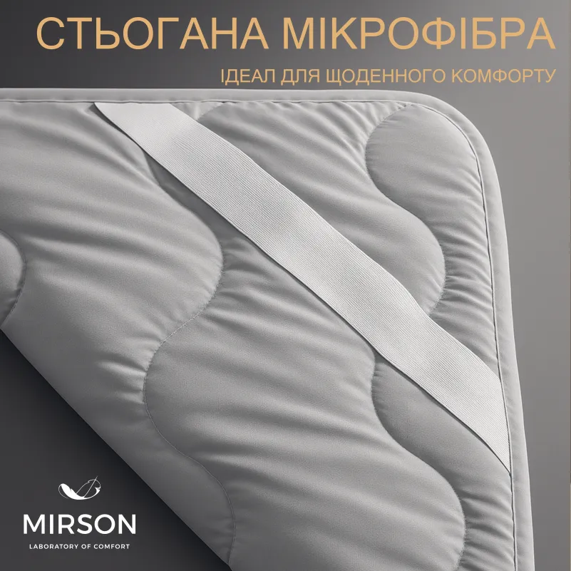 Наматрацник №9054 Eco Light Gray (Silk) (звичайний з гумкою по кутах)  - 1