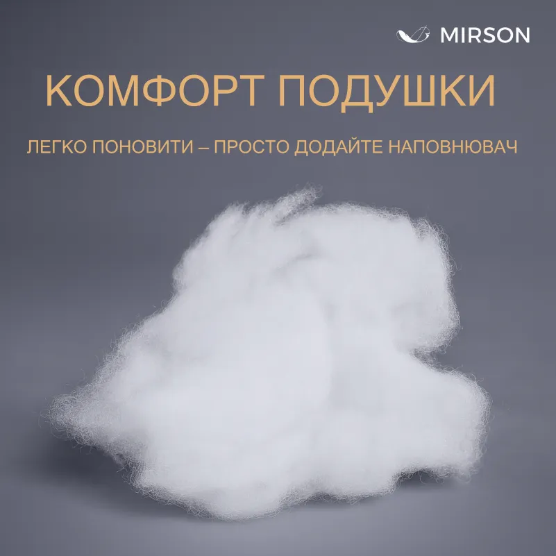 Набір антиалергенний Eco-Soft Супер Теплий Eco Light Creamy №1695 (ковдра + подушка 50*70 середня) Фото - 9