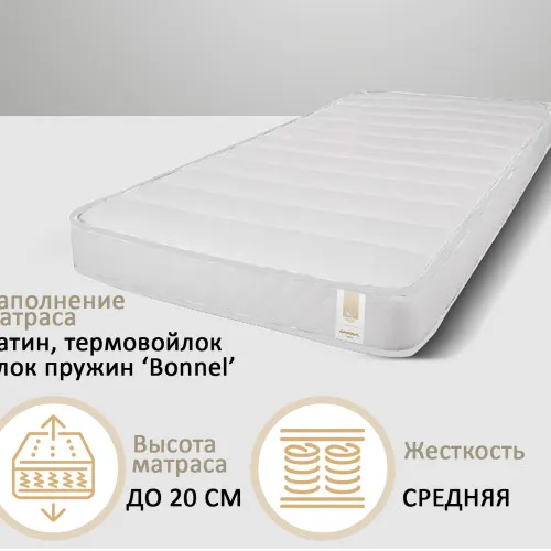 Матрас пружинный №8007 Daniel